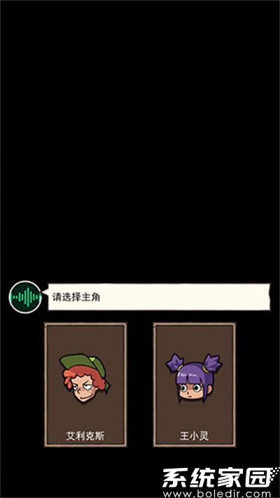 荒岛的王破解版内置菜单