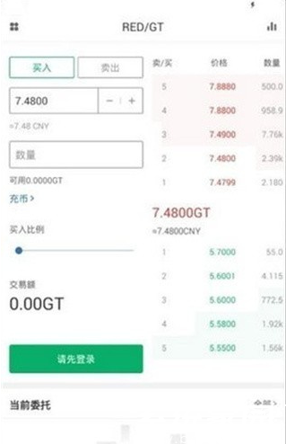 mkr币app