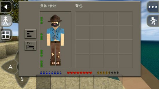 生存战争2中文版下载