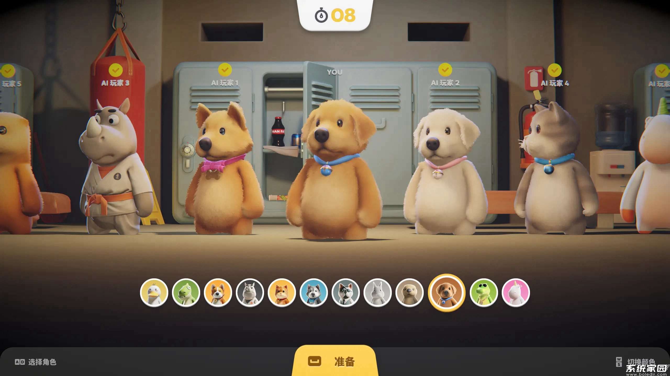 猛兽派对测试版下载