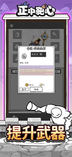 正中靶心无限钻石版下载