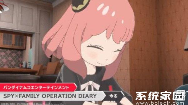 间谍过家家日记大作战