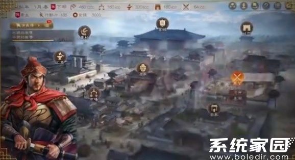 三国志8重置版