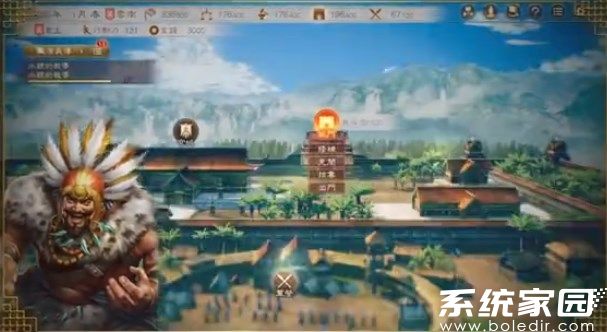 三国志8重置版下载