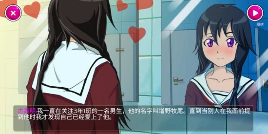 病娇模拟器手机汉化版下载