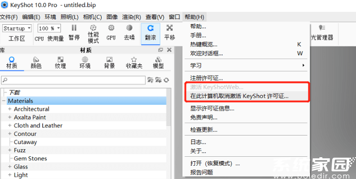 keyshot