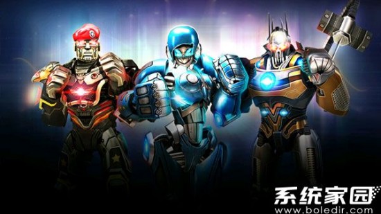 铁甲钢拳游戏破解版