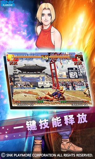 拳皇97老版本免费下载