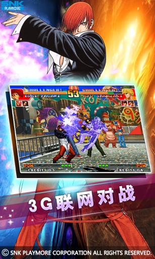 拳皇97屠蛇版无限气