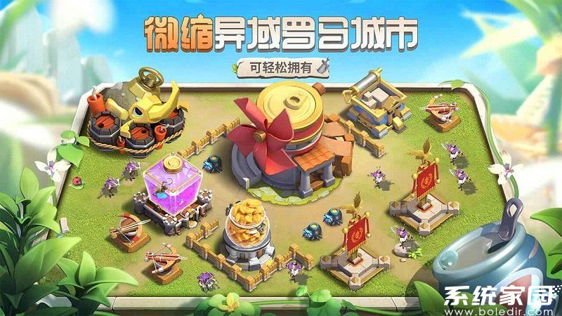 蚁族崛起破解版免费下载