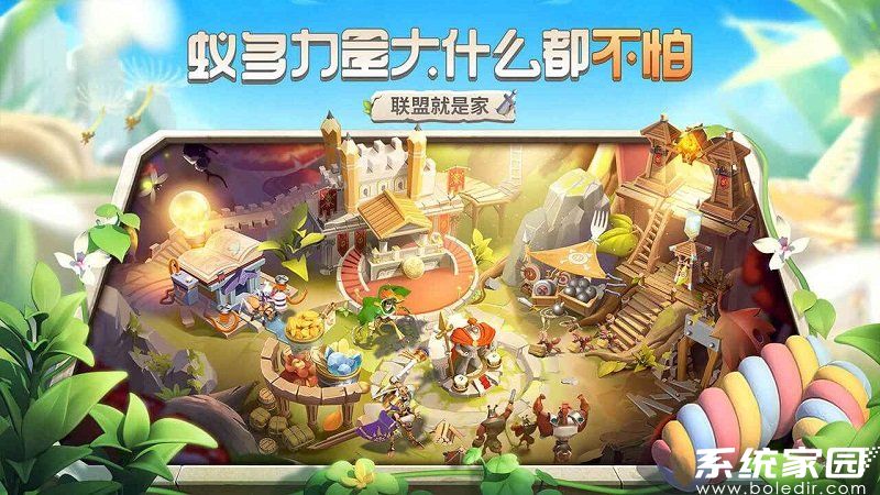 蚁族崛起破解版无限资源