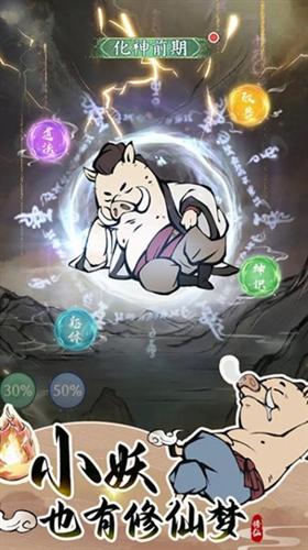 寻道大千游戏最新破解版免费下载