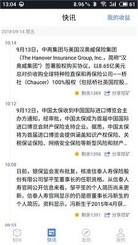 艾达币下载app