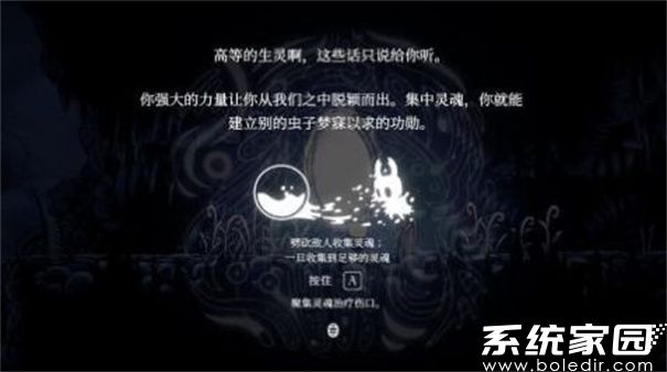 空洞骑士手游破解版