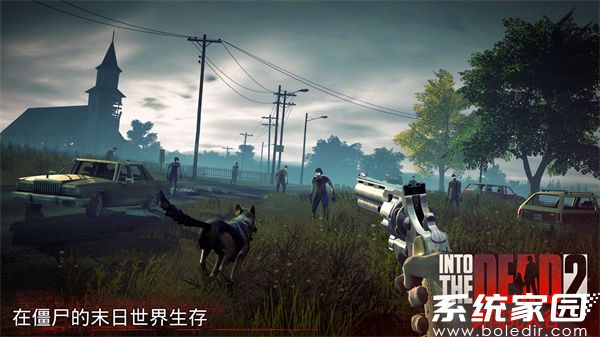 勇闯死人谷2破解版内置菜单免费下载
