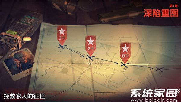 勇闯死人谷2破解版下载
