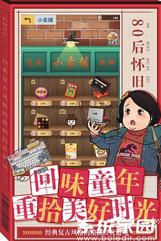 全民学霸
