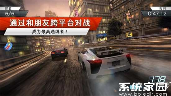极品飞车17最高通缉破解版