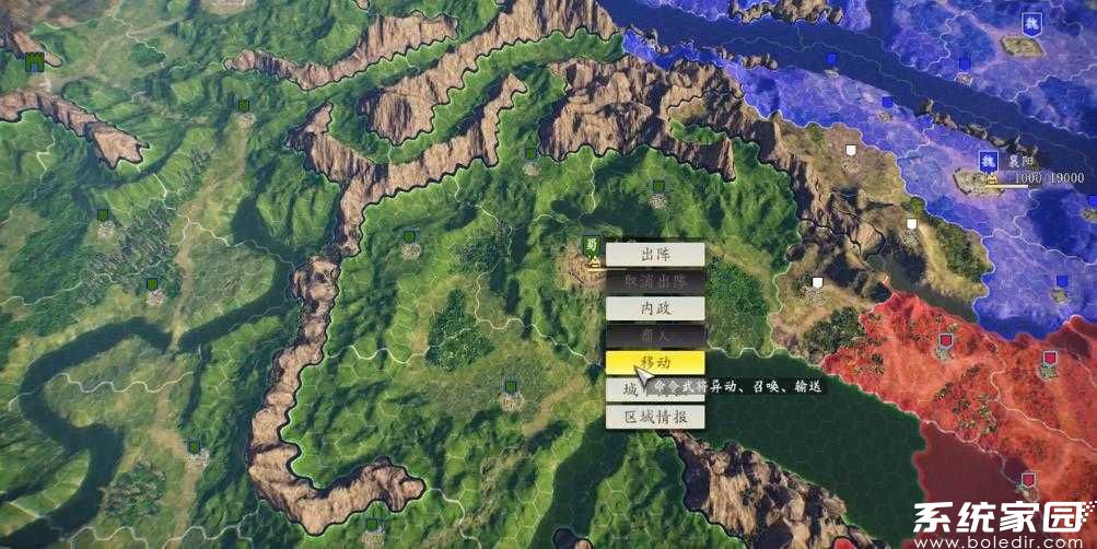 三国志14手机版破解版免费下载