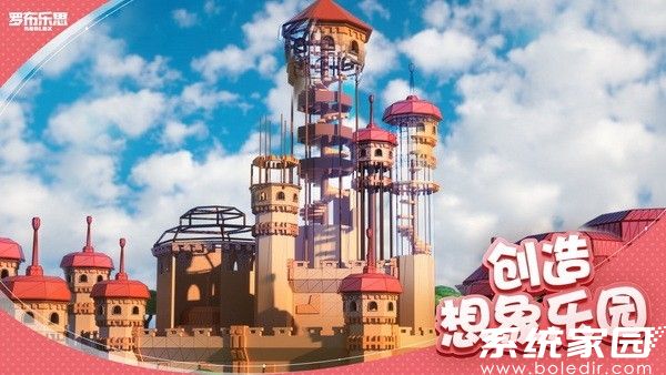 罗布乐思roblox破解版下载