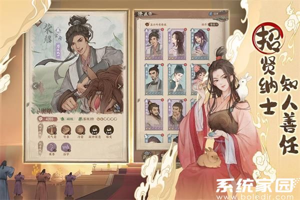 这城有良田无金币免费下载