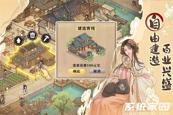这城有良田无金币宝破解版下载