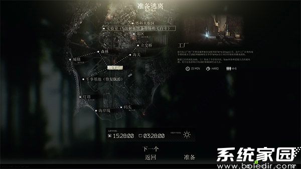 逃离塔科夫离线版