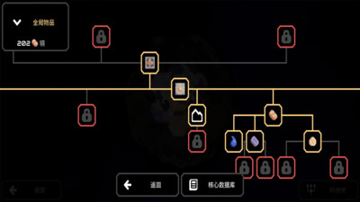 像素工厂145.1版本下载