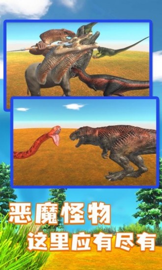动物战争模下载