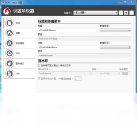 pdfcreator