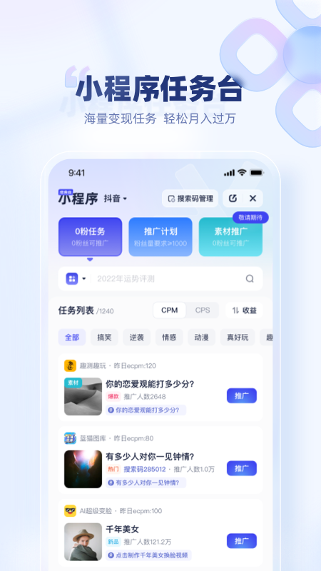 创作猫