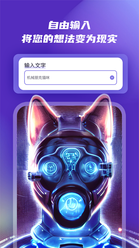 国内ai绘图软件