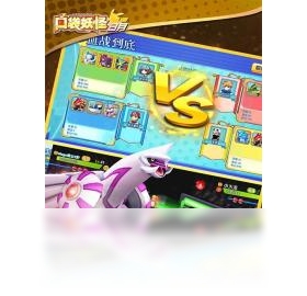 口袋妖怪日月破解版