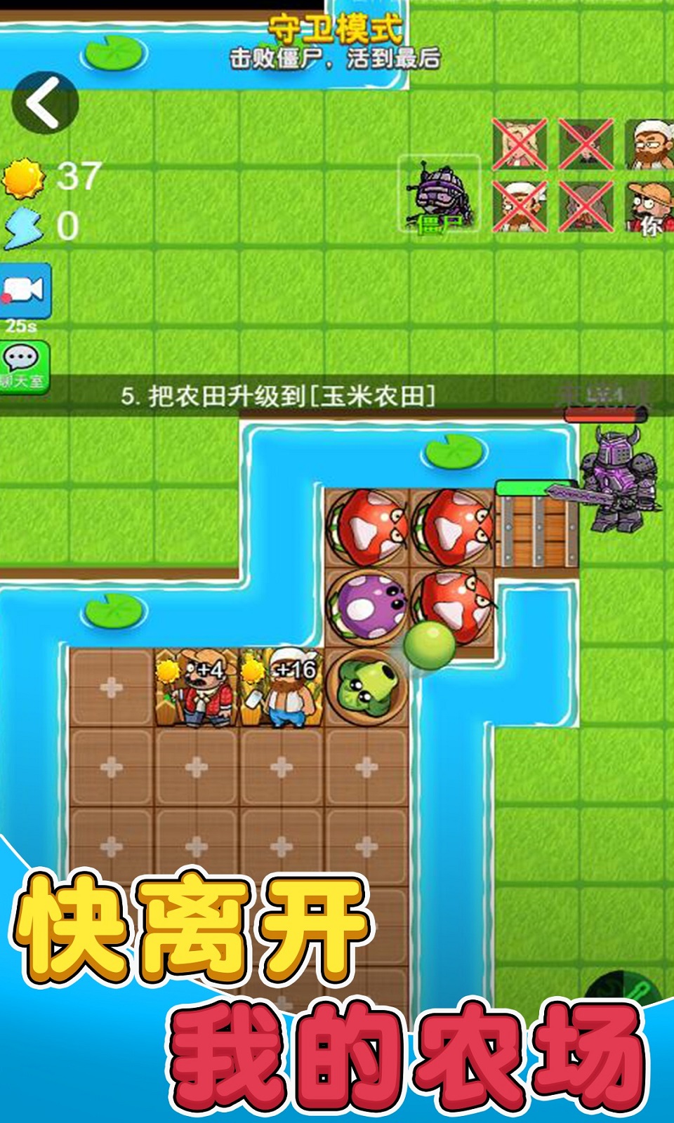 别惹农夫mod菜单破解版
