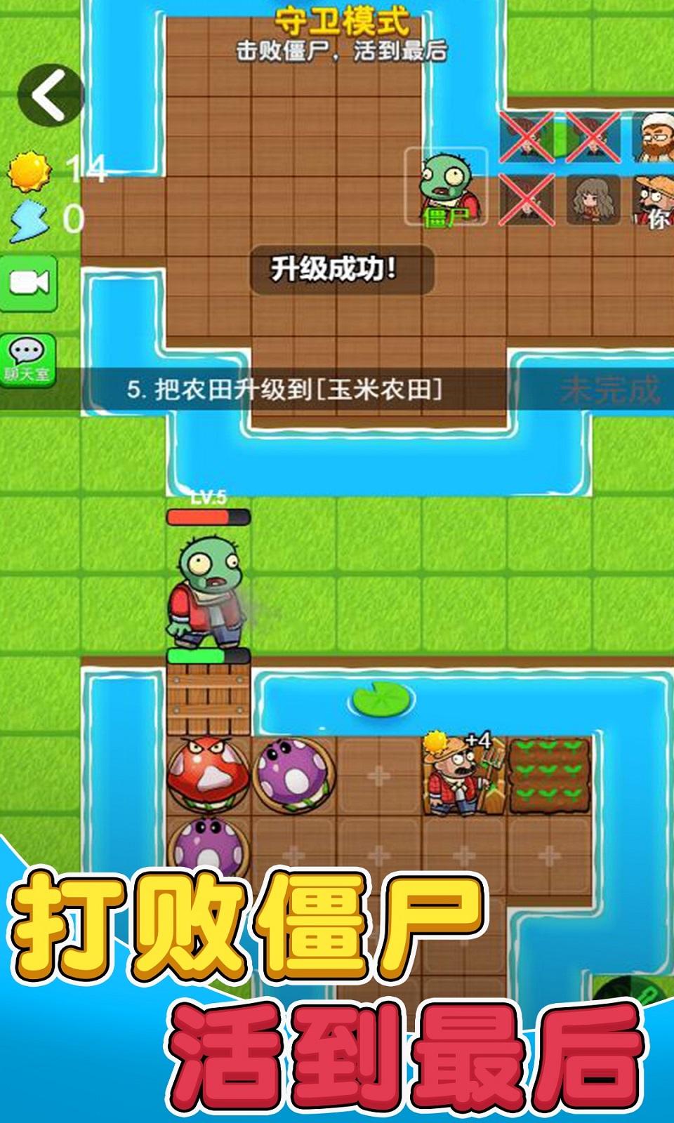 别惹农夫mod菜单破解版