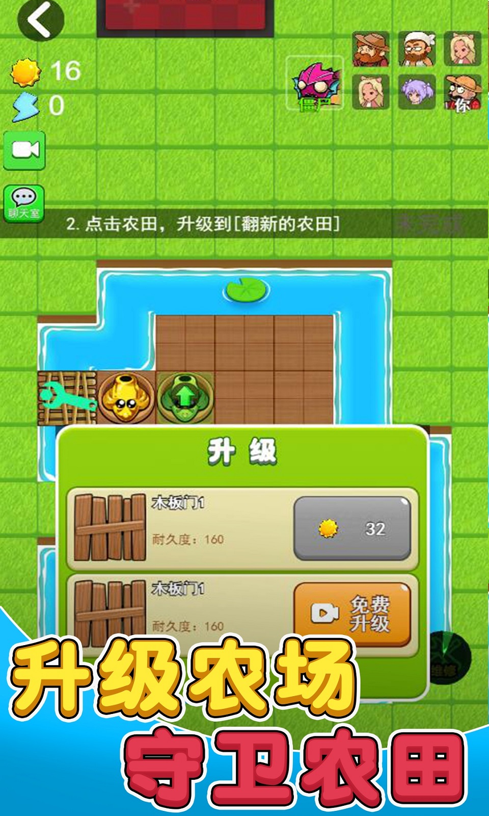 别惹农夫mod菜单破解版