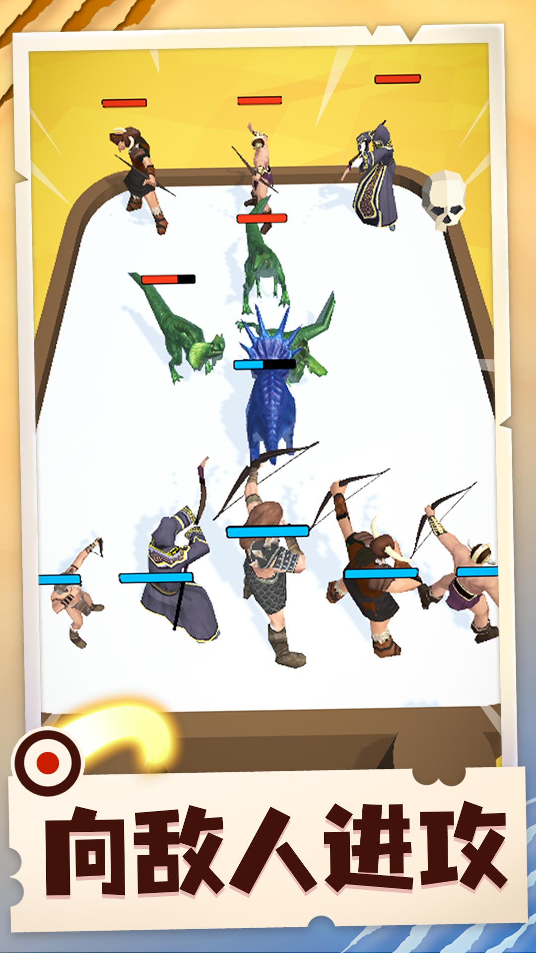 奇幻大作战无限金币版下载