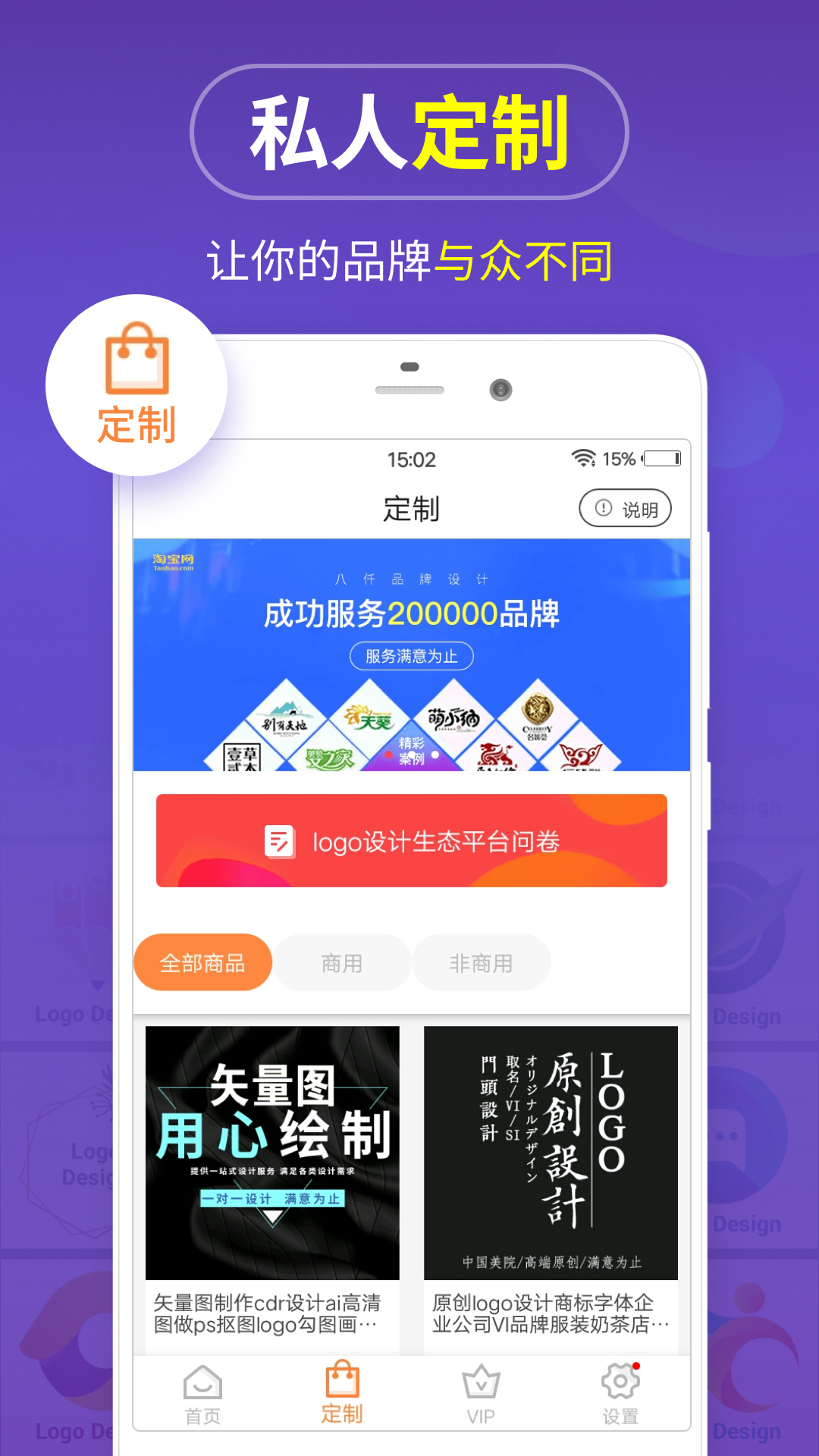 小组名称及logo设计