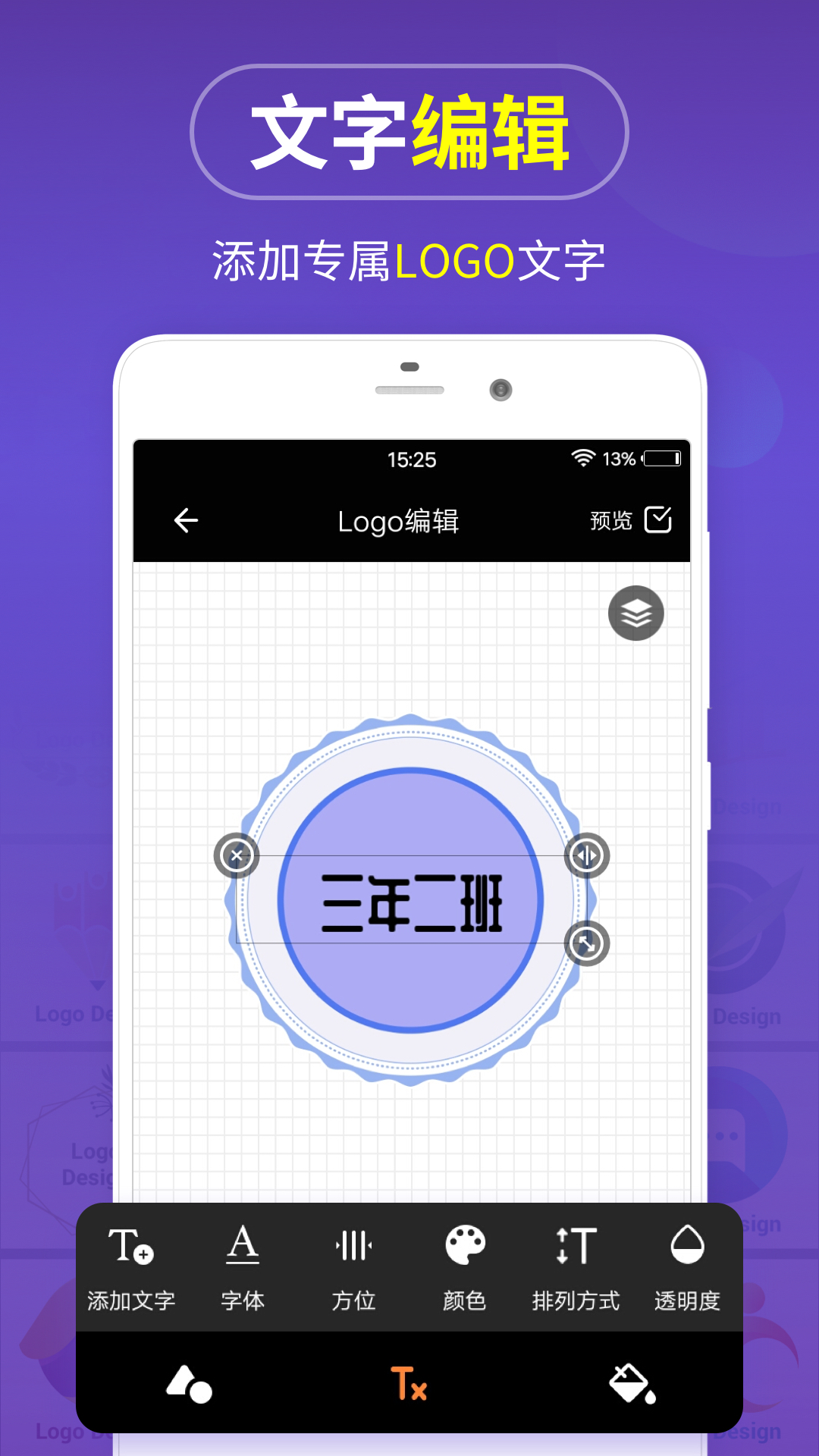小组名称及logo设计