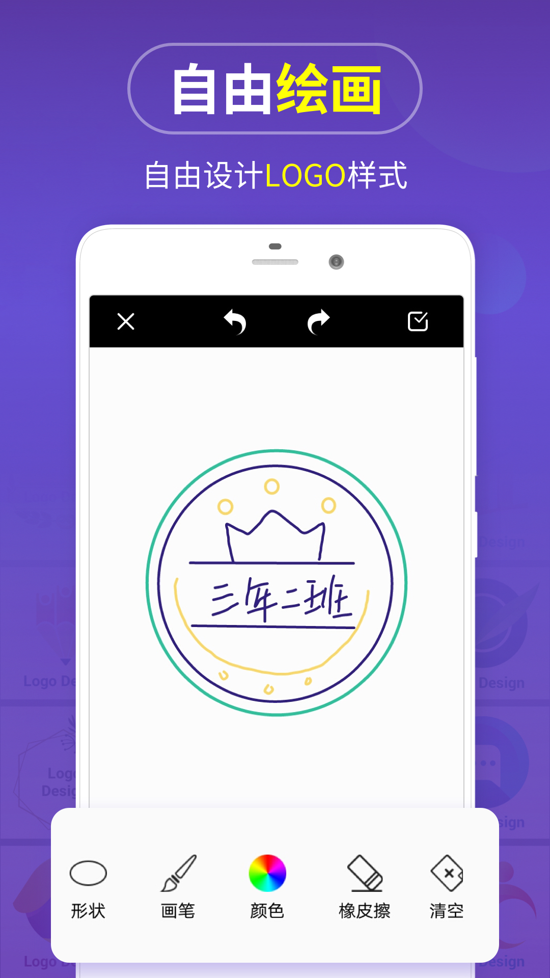 logo设计在线制作