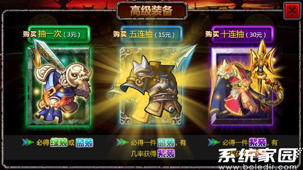 三国大时代4内购版旧版下载