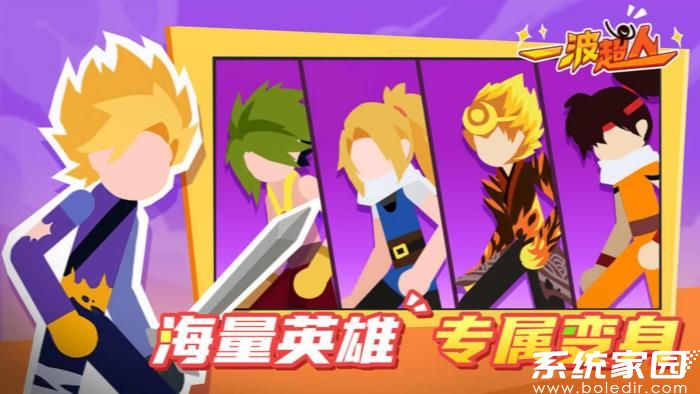 一波超人内置功能菜单版