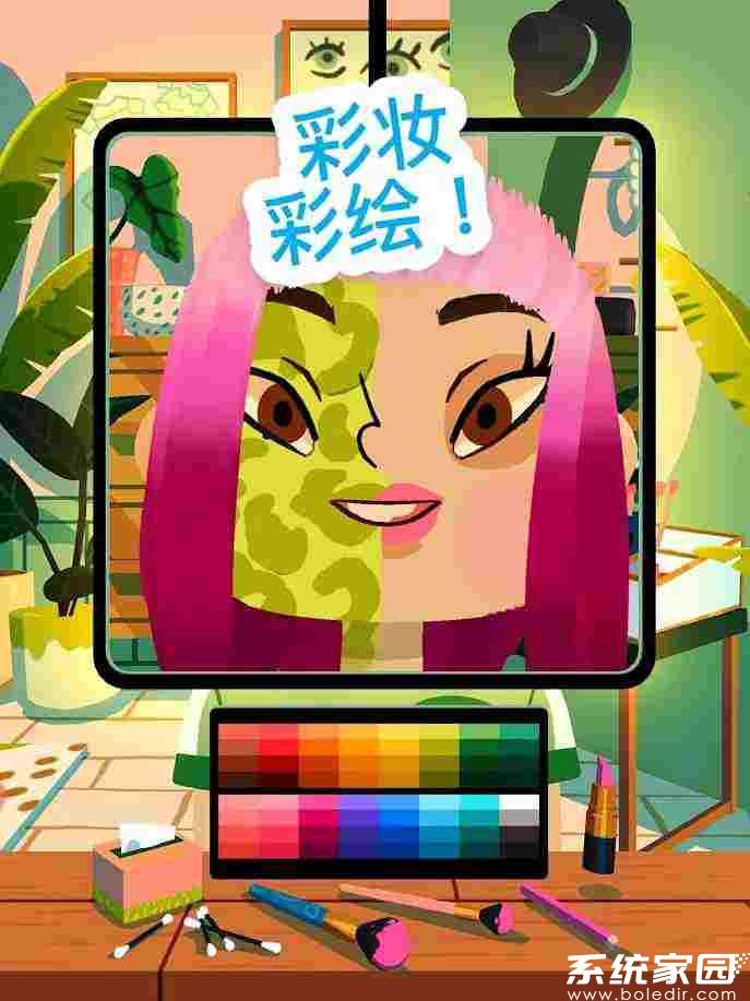 托卡美发沙龙4化妆版下载