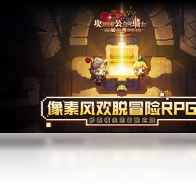 坎公骑冠剑破解版内置修改器2023