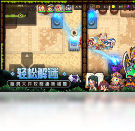 坎公骑冠剑破解版内置修改器2023