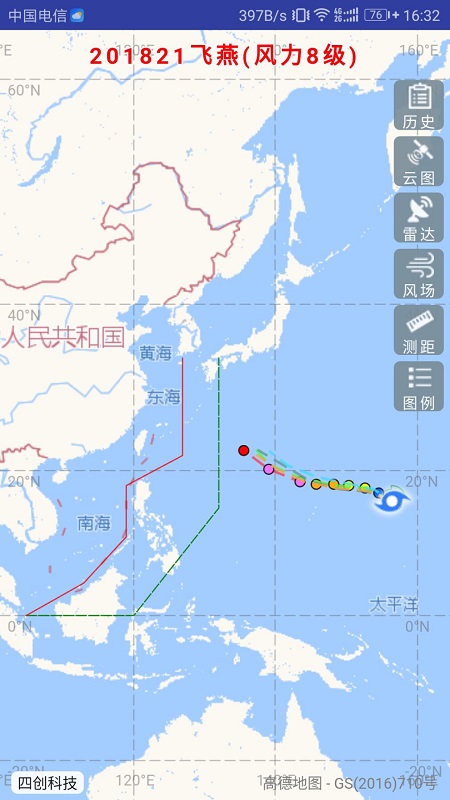 实时台风路径下载