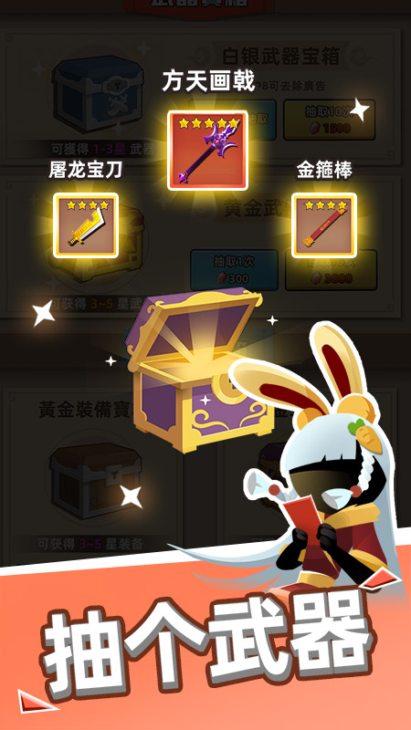 我比武特牛内购版吗免费下载