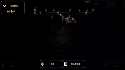 躺平发育999999金币免费下载