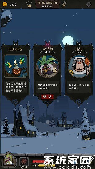躺平发育无限开魔盒下载