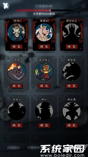 躺平发育无限开魔盒免费下载
